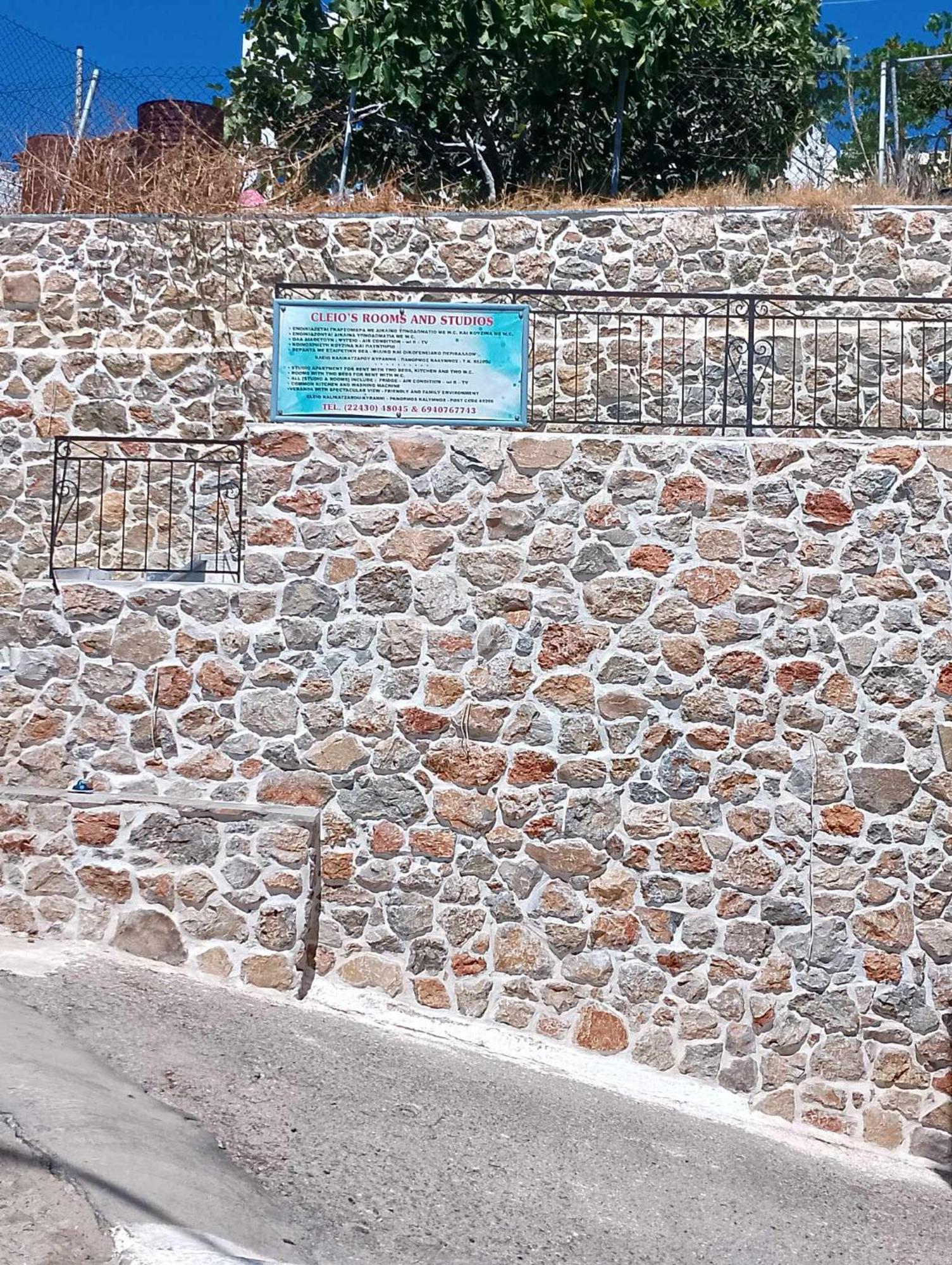 Cleios Rooms And Studios, Kalymnos 85200 Panormos  Zewnętrze zdjęcie
